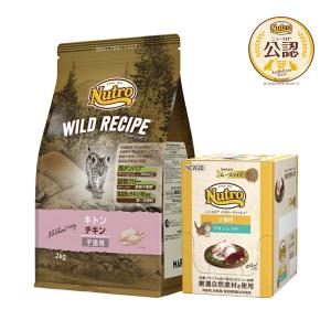 WILD RECIPE ニュートロ 子猫 キャット ワイルド レシピ キトン チキン