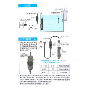 テトラ ミニヒーター コントロール 200W ...の詳細画像3