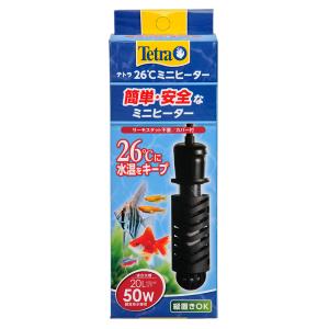 テトラ 26℃ミニヒーター 50W 安全カバー...の詳細画像2