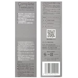 ペットペットゾーン コンプリートピンセット チ...の詳細画像2