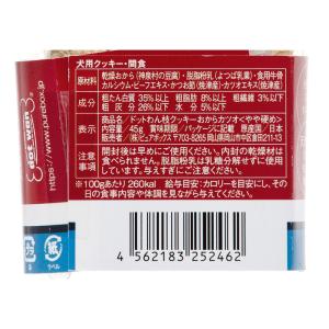 ドットわん 枝クッキー おからカツオ 45g ...の詳細画像1