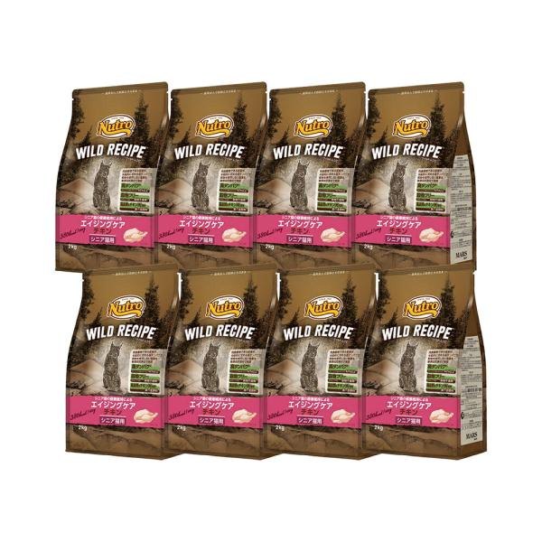 ニュートロ　猫　キャット　ワイルド　レシピ　エイジングケア　チキン　シニア猫用　２ｋｇ×８袋　お一人...