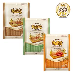 ニュートロ ニュートロ 猫 とろけるチキン＆ツナ 20本入り