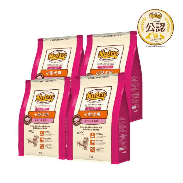 ニュートロ　ナチュラルチョイス　小型犬用　エイジングケア　チキン＆玄米　プレミアムチキン　３ｋｇ×４...