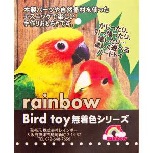 レインボー ヘチマと輪っか 吊り下げ おもちゃの詳細画像1