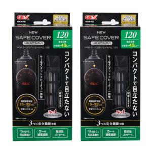 ＧＥＸ ヒートナビ120 2個セット