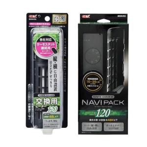 ＧＥＸ セーフカバー ＳＨ１２０ ヒーター