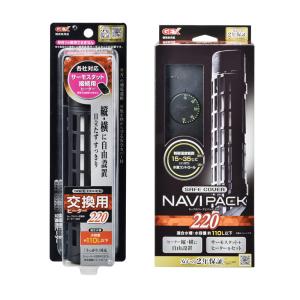 GEXジェックス 電子サーモスタットEX-003 水槽アクセサリー 観賞魚 GEX（ジェックス） サーモスタット NX003N 熱帯魚 水槽用