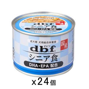 ころたんさん　デビフ　シニア食　69缶　缶詰　ウェットフード ころたんさん デビフ シニア食 69缶 缶詰 ウェットフード