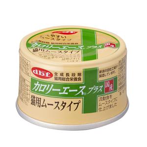 デビフ　カロリーエースプラス　猫用ムースタイプ　８５ｇ×２４缶　缶詰　猫　キャットフード　ウェット｜chanet