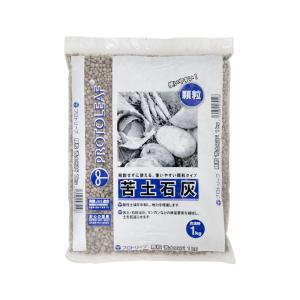 培養土　プロトリーフ　粒状苦土石灰　１ｋｇ｜チャーム charm ヤフー店