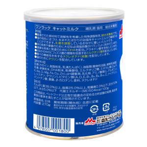 森乳 ワンラック キャットミルク 270g×4...の詳細画像2