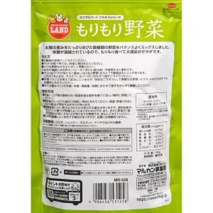 マルカン もりもり野菜 ドライタイプ 180g...の詳細画像2