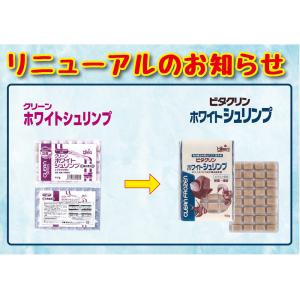 冷凍★キョーリン ビタクリン ホワイトシュリン...の詳細画像1