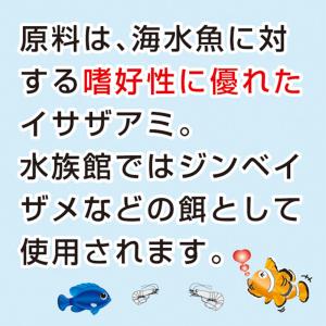冷凍★キョーリン ビタクリン ホワイトシュリン...の詳細画像3