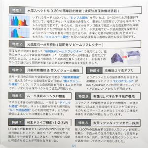 SPECTRA SP200(スペクトラ) ブラックの詳細画像4