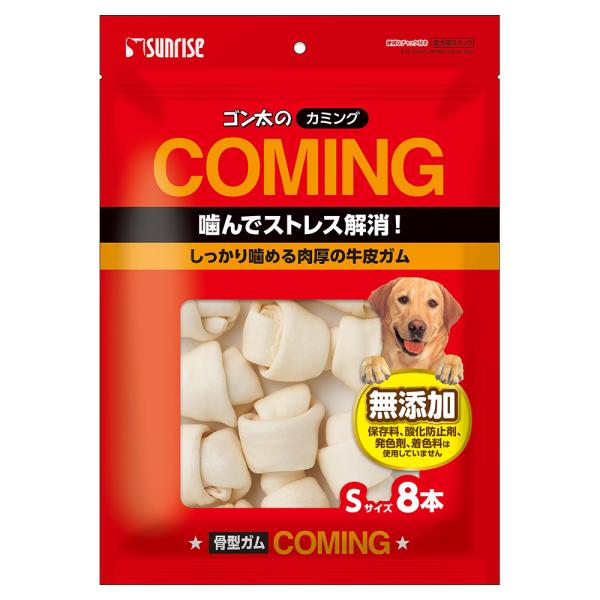 ゴン太のカミング　骨型ガム　Ｓサイズ　８本　犬　ゴン太　おやつ