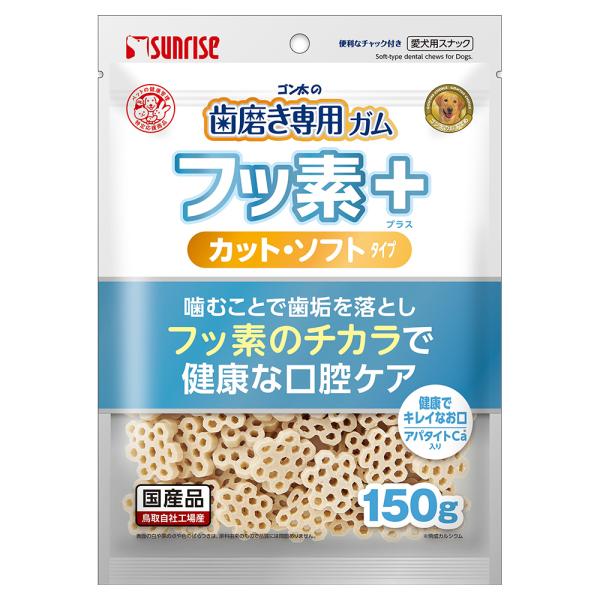 ゴン太の歯磨き専用ガム　フッ素プラス　カットソフト　アパタイトカルシウム入り　１５０ｇ