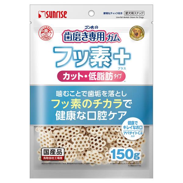 サンライズ　ゴン太の歯磨き専用ガム　フッ素プラス　カット　アパタイトカルシウム入り　低脂肪　１５０ｇ