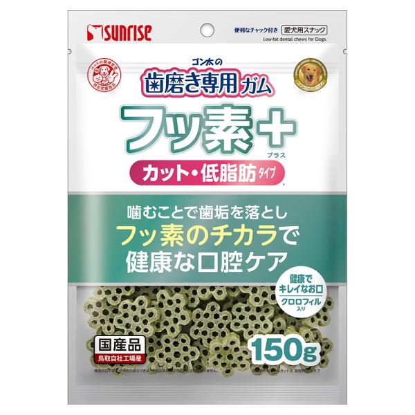 ゴン太の歯磨き専用ガム　フッ素プラス　カット　クロロフィル入り　低脂肪　１５０ｇ