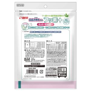 ゴン太の歯磨き専用ガム フッ素プラス カット ...の詳細画像1