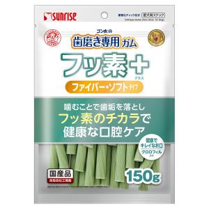 サンライズ ゴン太の歯磨き専用ガム フッ素プラス ファイバーソフト Sサイズ クロロフィル入り 150g