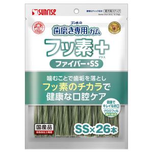 サンライズ ゴン太の歯磨き専用ガム フッ素プラス ファイバーSSサイズ クロロフィル入り 26本
