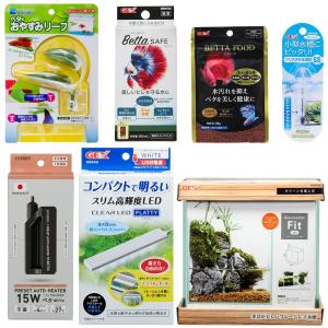 小型ベタ水槽 1.4Lコンパクト水槽キット 20-30°C温度設定 LEDライト