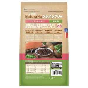 ナチュラハ グレインフリー サーモン&野菜入り...の詳細画像1