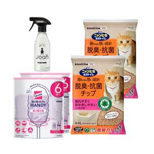猫砂 ニャンとも清潔トイレ 脱臭 抗菌チップ 小さめの粒 4．4L×2袋 ＋クイックルハンディ取替え用×2個 ＋除菌スプレー