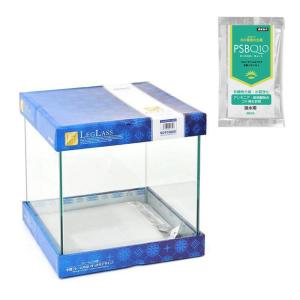 《終売》コトブキ工芸　クリスタルキューブ　３００（３０×３０×３０ｃｍ）き　お一人様２点限り　３０cm水槽