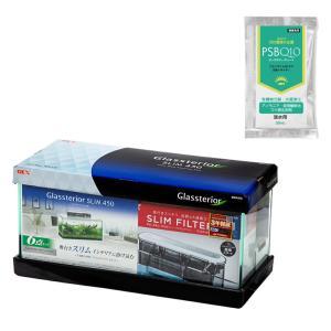 45cm水槽セット グラステリア スリム450水槽 6点セット 試供品付 お一人様1点限り