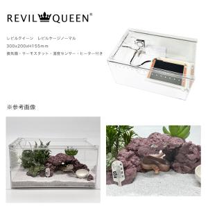 レビルクイーン レビルケージノーマル 換気扇・...の詳細画像3