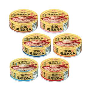 こだわりのまぐろゴールド チーズ入り 80g×24缶 はごろも 家族