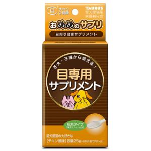 アイコナ aikona 犬用 サプリメント 60g 腸活 ケア 愛犬 : Select Shop