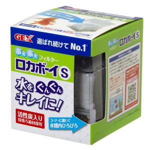 GEX 本体 ロカボーイ S ×3個 〜39c...の詳細画像1