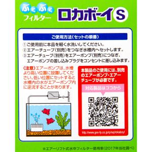 GEX 本体 ロカボーイ S ×3個 〜39c...の詳細画像5