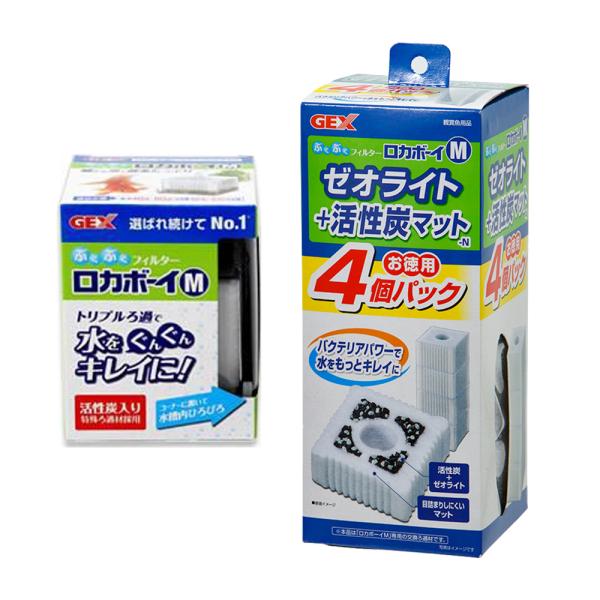 ＧＥＸ　本体　ロカボーイ　Ｍ＋ゼオライト＆活性炭マット　４個パックＮ　４０〜６０ｃｍ水槽　投げ込み式...