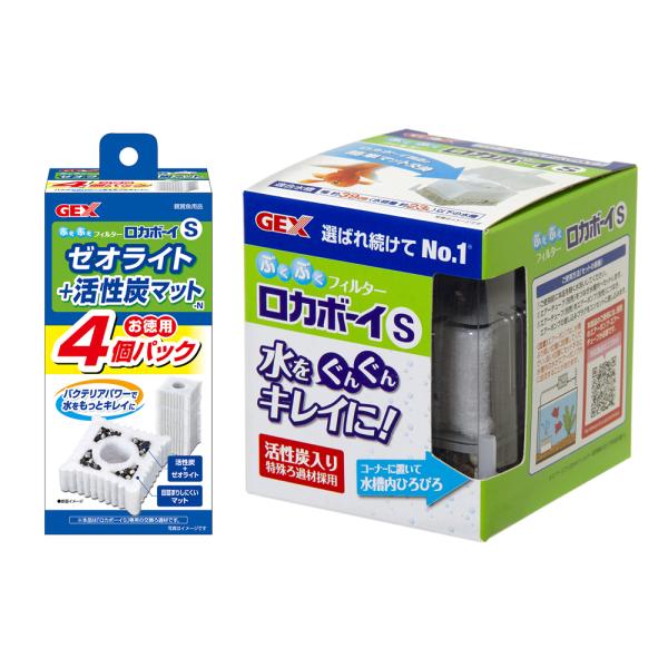 ＧＥＸ　本体　ロカボーイ　Ｓ＋ゼオライト＆活性炭マット　４個パックＮ　〜３９ｃｍ水槽用　投げ込み式フ...