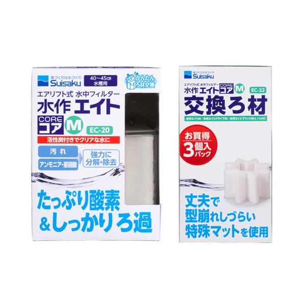 水作　エイトコア　Ｍ　本体＋交換ろ材　３個入りパック　投げ込み式フィルター　ブクブク　４０〜４５ｃｍ...