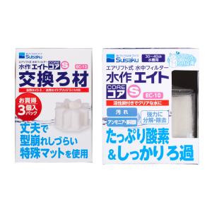 水作 エイト M 本体 5個 40〜45cm水槽用水中フィルター
