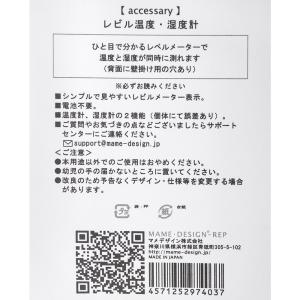 レビルクイーン レビル温度・湿度計 白の詳細画像2