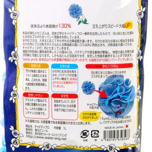 Cavity キャビティ プロ 1L 物理・生...の詳細画像1