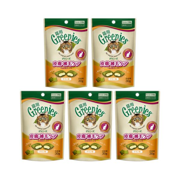 グリニーズ　猫　皮膚被毛ケア　チキン味　３０ｇ×５袋　正規品