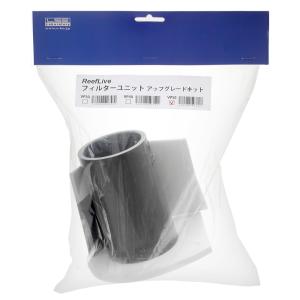 マクロアクア コーン スキマー KP−90 2000〜5000L DC