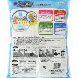 猫砂 ペットプロ システムトイレ用 強力消臭サ...の詳細画像1