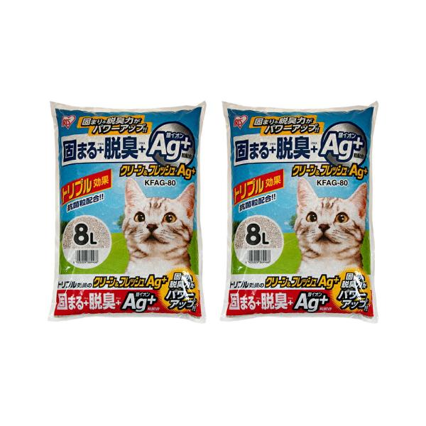 猫砂　アイリスオーヤマ　クリーン＆フレッシュ　Ａｇ＋　８Ｌ×２袋　ＫＦＡＧ−８０　お一人様１点限り