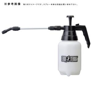 GEX ミスター専用ロングノズル 霧吹き 専用パーツの詳細画像3