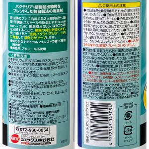 GEX エキゾテラ テラリウム デオ つけかえ...の詳細画像1