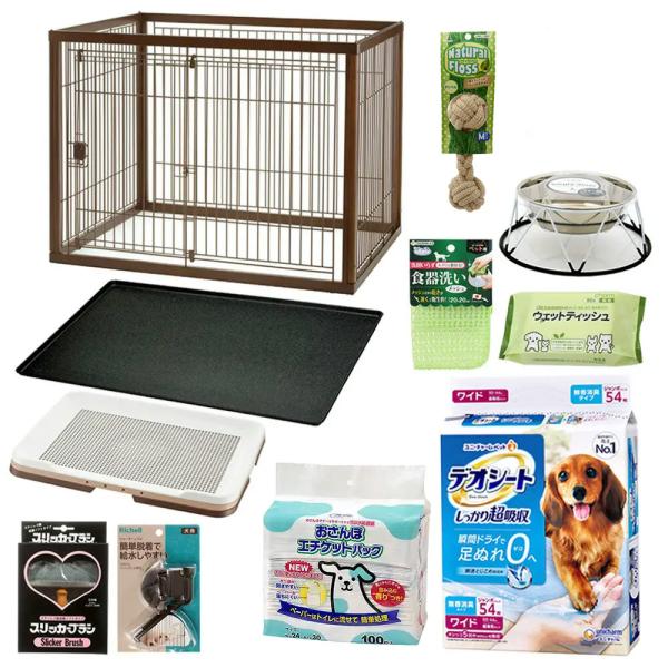 （大型）犬　大型犬用　飼い始めセット　スターターセット　フルセット　本州四国送料無料・同梱不可・代引...